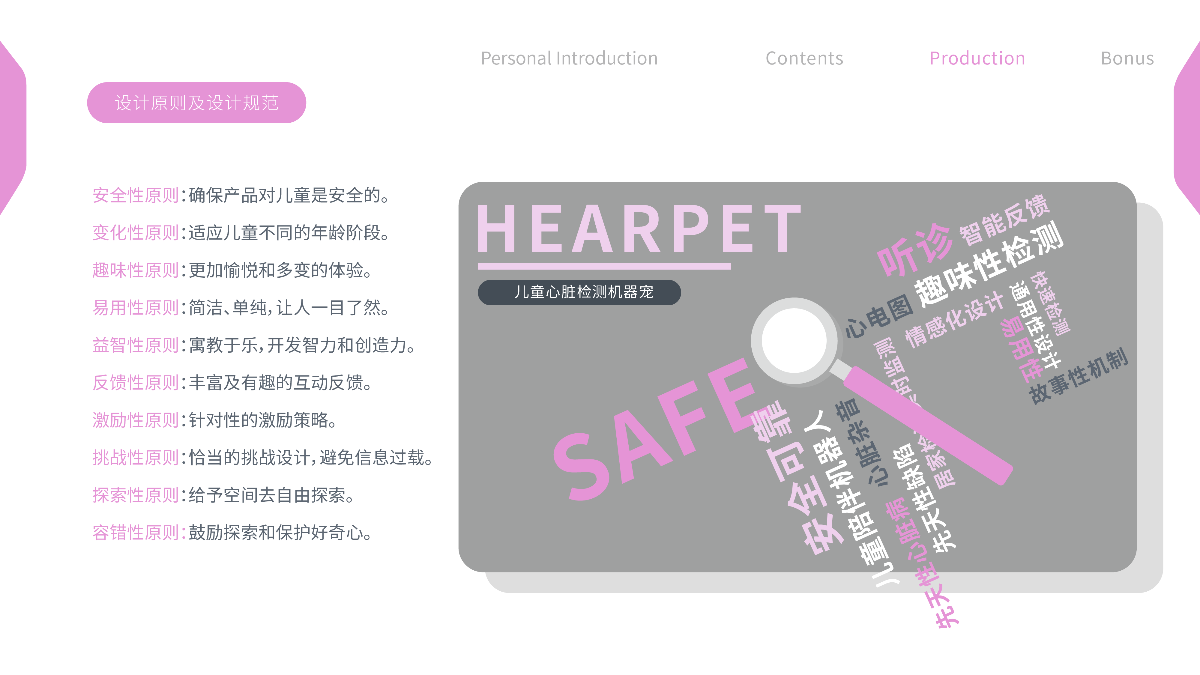 产品5